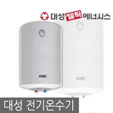대성 쎌틱 에너시스 전기 온수기 15리터 30리터 50리터 80리터 100리터, SEV-80 .설치의뢰