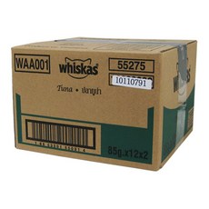 참치파우치2kg