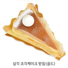 조각케익몰드