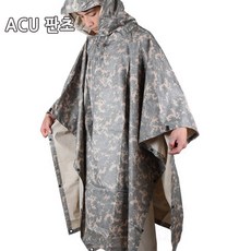 배럴판쵸민트트로피컬
