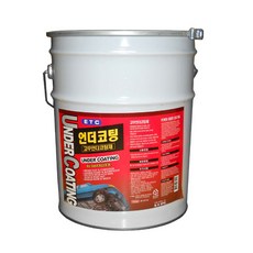 언더코팅 말통, 1개