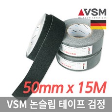 독일VSM 계단 바닥 논슬립 테이프 15M 50폭 검정색, 1개