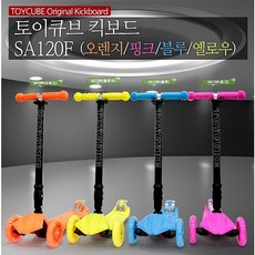 토이큐브 폴딩킥보드 120F-블루, 상품타입:토이큐브킥보드120F-블루