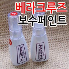 베라크루즈아이소픽스