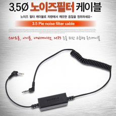 옥스카노이즈
