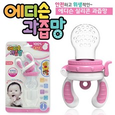 에디슨 실리콘 과즙망 (핑크), 본상품선택, 1개
