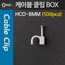 (C)케이블 클립/100pcs/고정 못형/8MM, 단일 수량