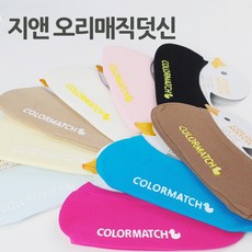 아기무지스타킹파랑