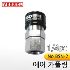 카풀링