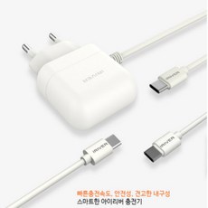 아이리버전자사전충전잭