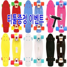 버즈런 KC인증 22.5 버즈라이더 크루져보드 스케이트보드 티툴사은품증정, 핑크, 1개