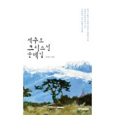김정기만화