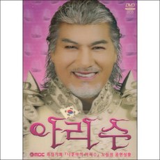 노들섬공연