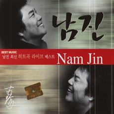 남진콘서트
