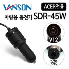 아우디전동차충전기