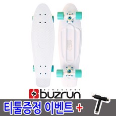 버즈런 크루져보드 신제품 화이트 27inch + 티툴