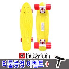 버즈런 KC인증 22 옐로우 버즈라이더 크루져보드 스케이트보드 티툴사은품증정, 1개