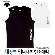 데상트 정품 DESCENTE 이너셔츠 민소매 나시 DVB-4200