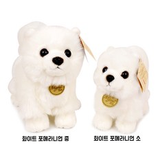 포메라니안인형