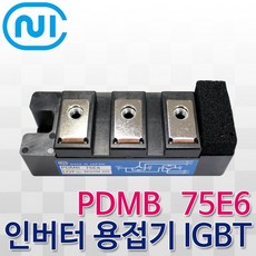 igbt
