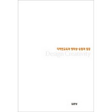 남들이모르는미술전공