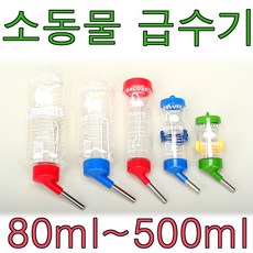 삼호 볼급수기250ml, 랜덤, 1개