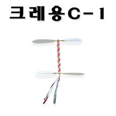 고무동력헬리