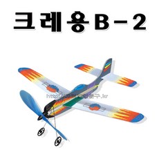 우진과학크레용a-2