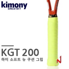 키모니 그립 하이 소프트 뉴 쿠션 그립 KGT200, 초록