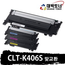 hc4010