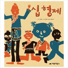 십만송
