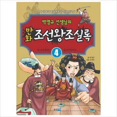 만화어째서여기에선생님이