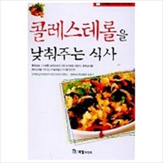 김옥준