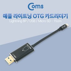 애플리더기
