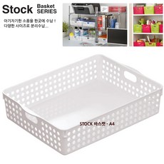 이노마타 스톡 바스켓, A4-4570, 1개