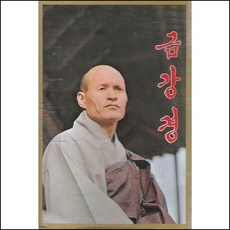 카세트테이프스피커