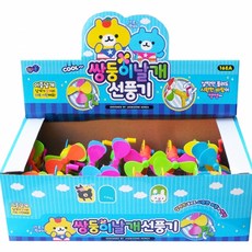 아기사랑선풍기