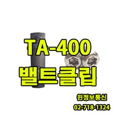ws400이어폰