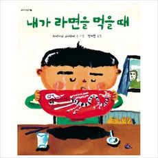 내가유전자쇼핑으로태어난아이라면