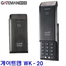 아이레보도어락