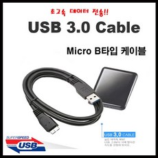 외장하드 1개  상품 이미지