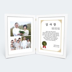 칠순액자