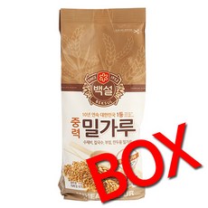 -10kg밀가루단식수첩
