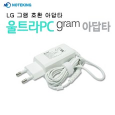 lg15u56충전기