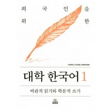 kbs한국어13기출