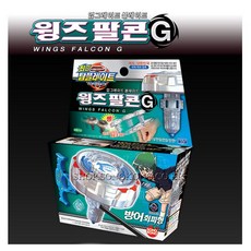 탑플레이트 회피형 윙즈팔콘G/메탈베이블레이드/정품팽이