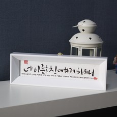 기쁨의천가지이름