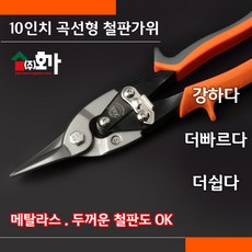메탈라스