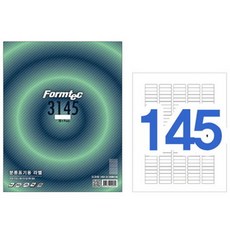 (폼텍)레이저/잉크젯 라벨 LS3145 - 100매(145칸), 145개