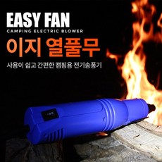 이지턴쿠페